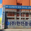 상승부분정비 이미지