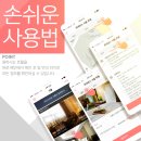 제일모텔 이미지