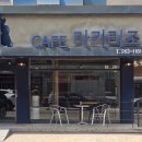 흑석동 어린이공원 앞 이미지