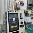 이천 한내초 아이스크림 할인점 픽미픽미 후기