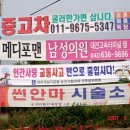 소룡약수터 이미지