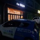 떼루와원주점
