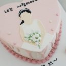 옐로우레터링케이크