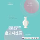 온고지신 이미지