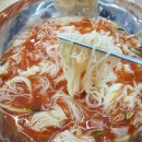 종가밀면