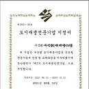 주식회사디자인그룹 이미지