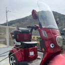 이지모터스 이미지