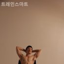 트레인스마트 이미지