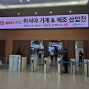 고양호텔 유지 이미지