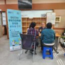 담소 이미지
