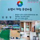 에버크린텍