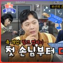 링크컴퍼니