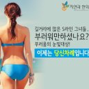 안성맞춤한의원 이미지