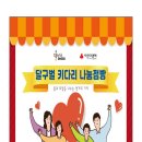 늘해랑푸드마켓 이미지