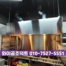 화성스텐