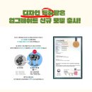 용산구 동빙고동 방문 편의 향상을 돕는 고보조명 고보라이트 이정표[설치후기]