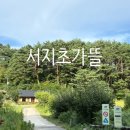 난곡동-43 이미지