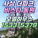 동원파크 티스토리