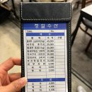 정일야채 - 원주시 치악로 1803 | 정일야채