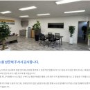 법무사김성용사무소