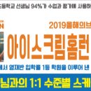 월영동121 이미지