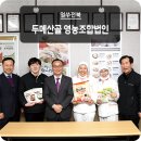 울타리영농조합법인 이미지