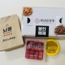잇츠닭강정 티스토리