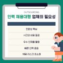 천안인력