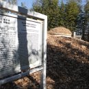 의령 가막산 봉수대 이미지