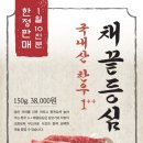 교대이층집 사당점 이미지