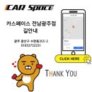 k카모터스 이미지
