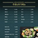 복터진집김천혁신점 이미지