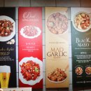 푸라닭엄궁학장점 이미지