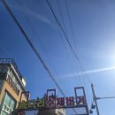 설악해변 | 낙산 수제버거 맛집 솜다리 수제버거｜설악해변 바로 앞, 해쉬브라운버거 솔직후기