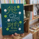 책방느리게 이미지