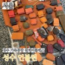 언블런 | 성수 가죽공방 언블런, 가죽 카드지갑 원데이클래스
