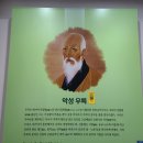 우륵박물관 이미지