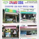 국진식품 이미지