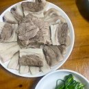 대성곱창 이미지