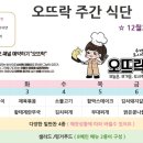 오뜨락 네이버블로그