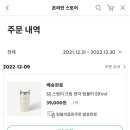 더렁즈커피 이미지