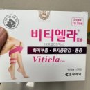 포레온 마트약국 방문 후기(텐텐 가격)