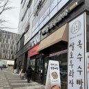 더윤헤어 이미지