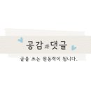 루원봄약국 이미지