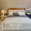 크린에이스 | 안양 에이스침대 예비 신혼부부가 직접 누워봤어요