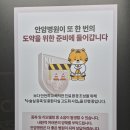 위급하시다는 작은 외숙모님 뵙고 왔습니다 이미지