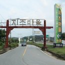 치즈마을 이미지