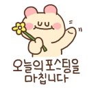 더타코부스 부산프리미엄아울렛점