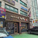 오타루소바우동 이미지