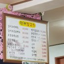 칼만두전문집 이미지